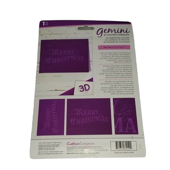 New Gemini 3D Embossing Folder 5x7" Christmas Merry Christmas - Picture 4 of 4
